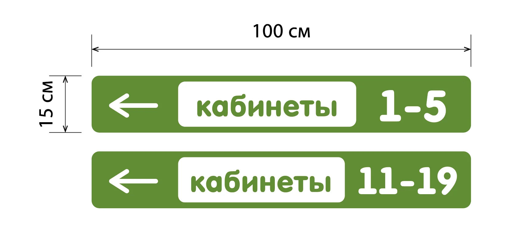 Навигационный макет для клиники «Центр Здоровья»