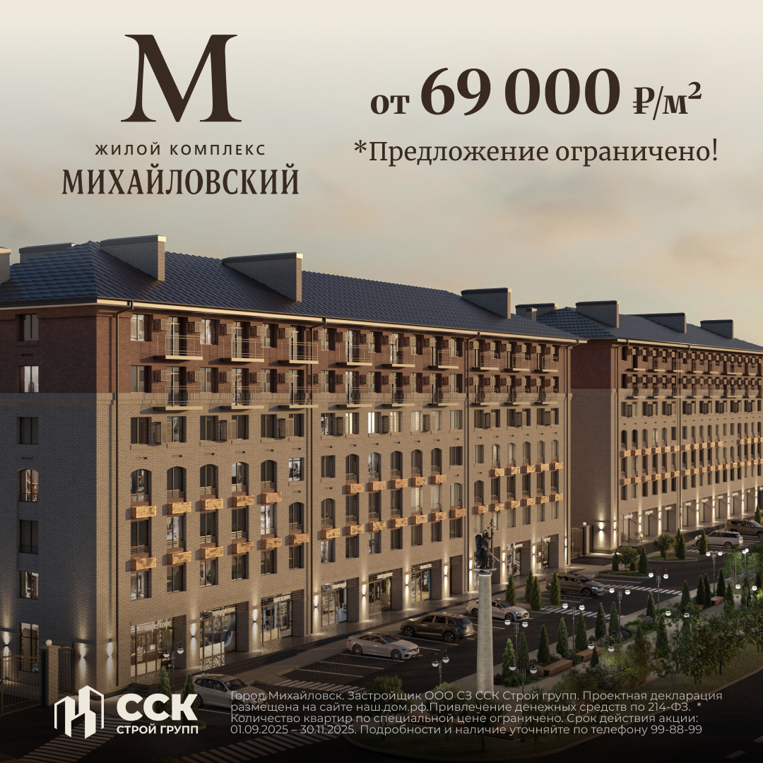 Рекламные креативы для ССК