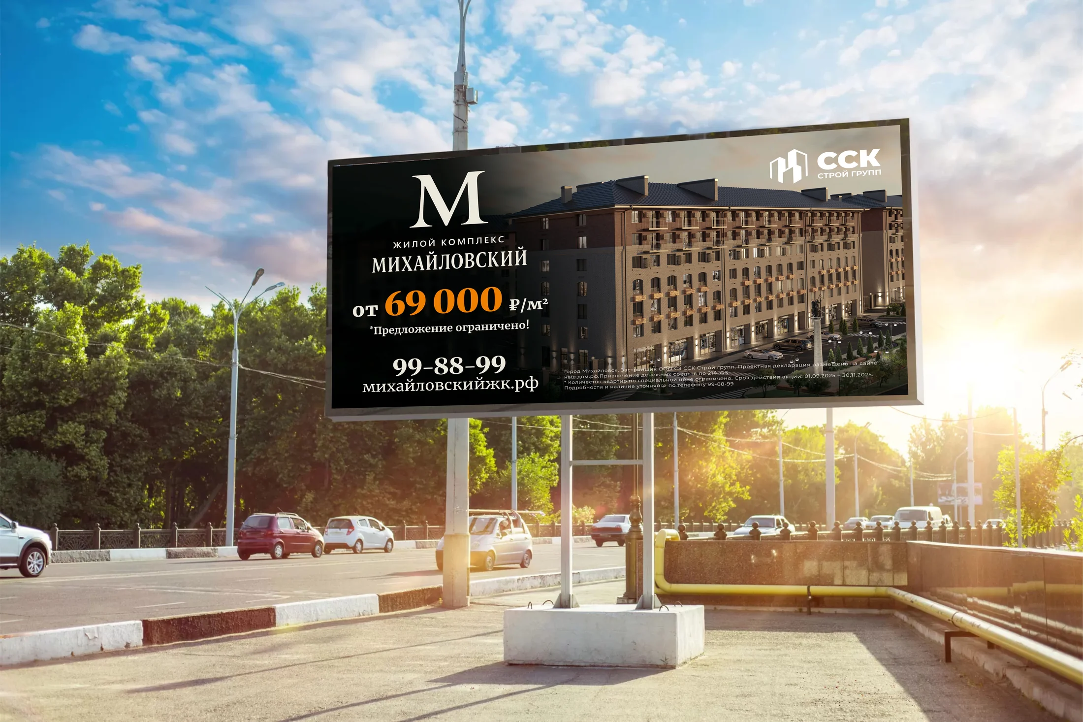 Макет наружного баннера жилого комплекса «Михайловский»